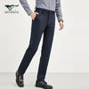 Septwolves Men's Business Casual Knit Trousers