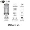DJI Air 2S Aerial Drone (CN version)