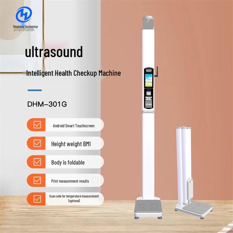 Xindingheng DHM-300G Series Ultrasonic Height & Weight Scale (CN version)