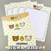 Милый мультяшный конверт и бумага для писем Rilakkuma в стиле Ins Праздничный подарочный набор