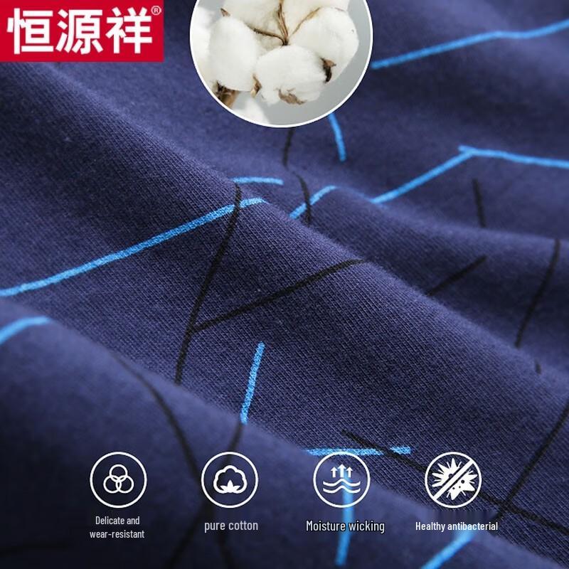 Мужские дышащие свободные трусы-боксеры средней посадки Hengyuanxiang