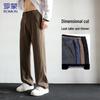 Luo Meng Men's Tencel Lyocell Casual Straight-Leg Trousers