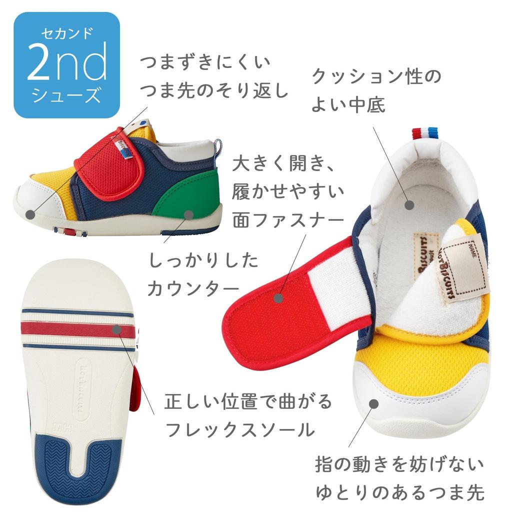 MIKIHOUSE HOT BISCUITS Second Baby Shoes, Boys and Girls, Kids' Clothing, Red, 14cm, 70-9321-493