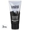 Dashu for Men Premium Color Hair Wax Ash Silver Gray, 100g, 3 Packs, Korea Best Mens Hair Products
