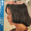 Пластинка 7 дюймов RUMIKO KOYANAGI Fuyu No Eki Зимняя станция L3027R Reprise Records Японский поп Б/у