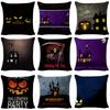 Halloween Day Home Sofa Cushion Cover Light Luxury Pillow Halloween Linen Pillow Cover