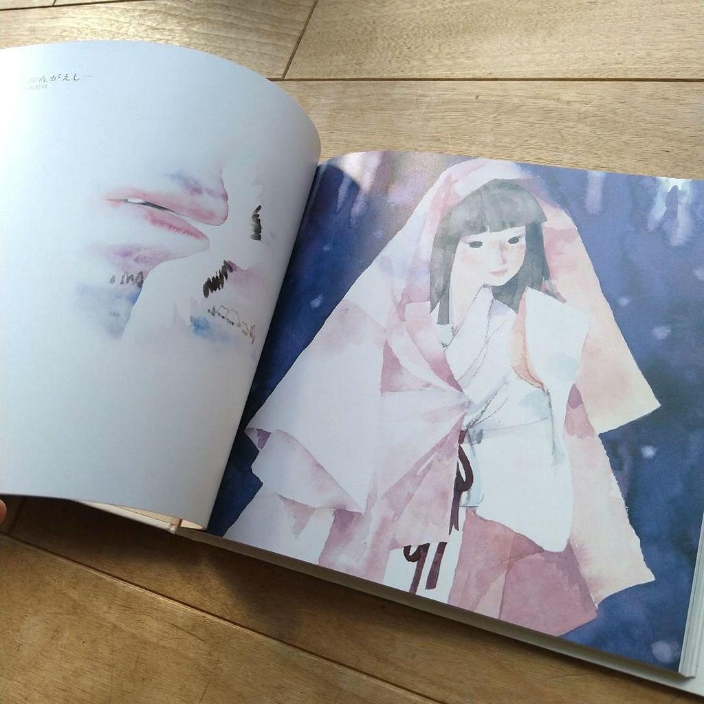 [Б/У] Музей искусств Тихиро Том 5 (Комплект из 2-х томов)