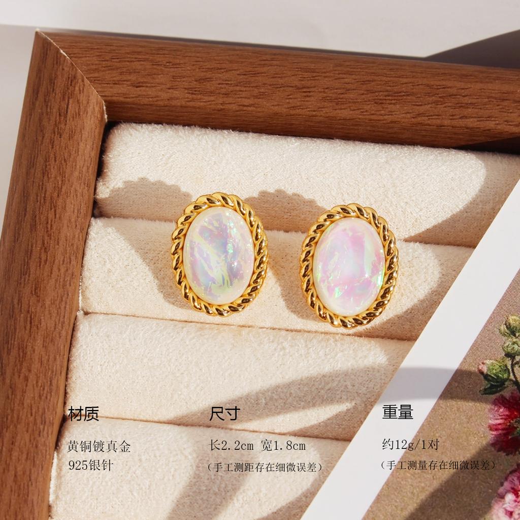 Осенние и зимние новые французские ретро-серьги-гвоздики Magic Oval, женские элегантные геометрические серьги Atmosphere Twist Gold Edge 422