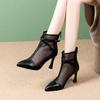 Women's Single Shoes With Heels 2025Fashion Mesh Hollow Out Fine Heel Pointed Toe High Heeled Ankle Boots Comfortable High Heels
