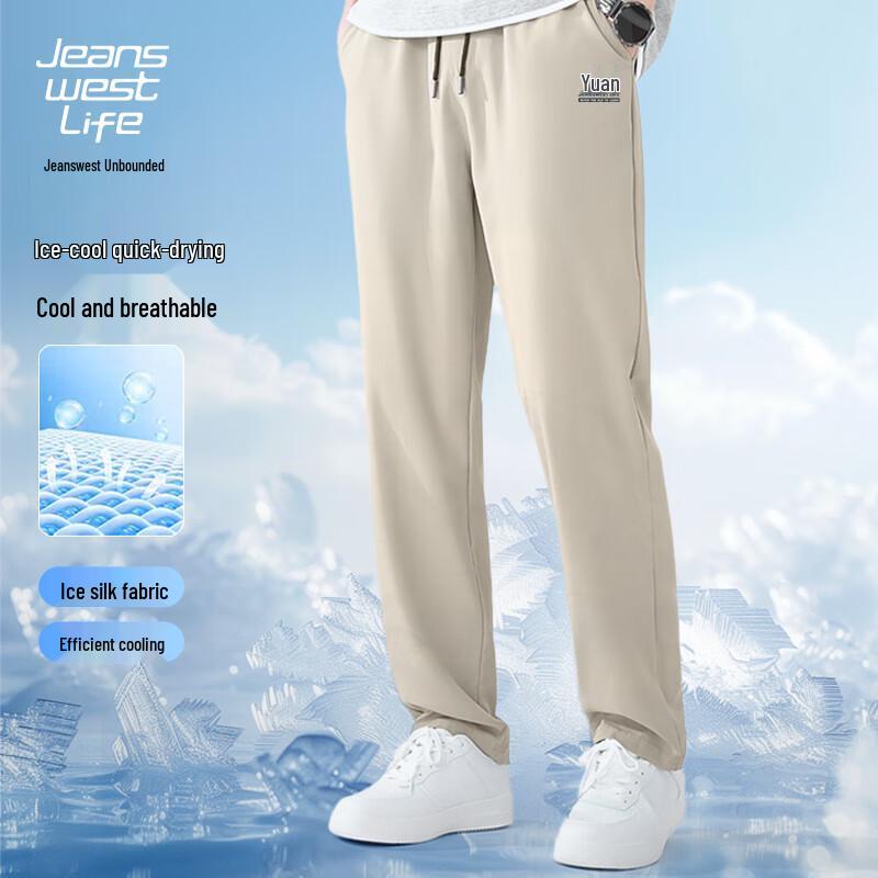 Jeanswest Life Men's Ice Silk Quick-Dry Casual Pants