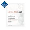 Avène Expert Hydrating Repair Sheet Mask Set
