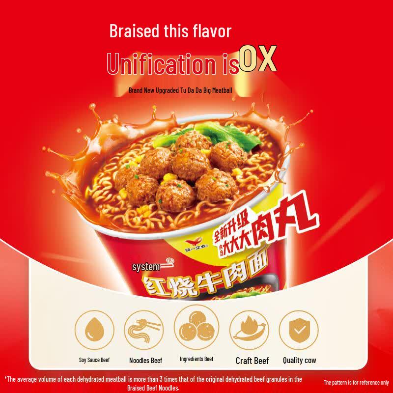 Uni-President Instant Noodle Bucket Assortment