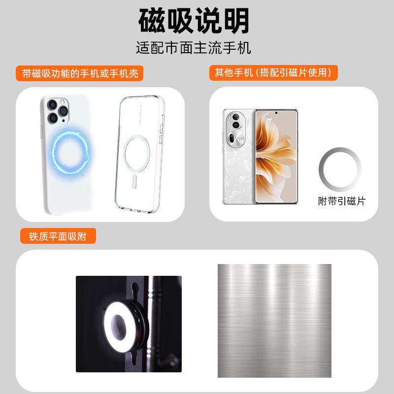 MagSafe Magnetic Filling Light Mobile Phone Beauty Selfie Light, Live Photography Pocket Light Photo Lighting Artifact