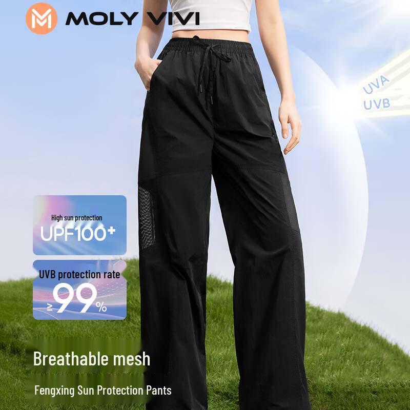 Женские спортивные брюки MOLY VIVI с защитой от солнца из ледяного шелка