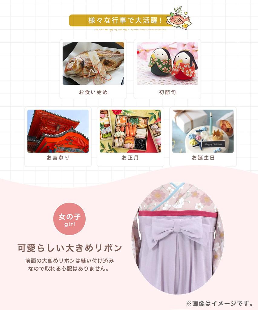 Комбинезон хакама для девочек, детский комбинезон хакама, цвет сливы [KYOETSU] (80, Розовый)