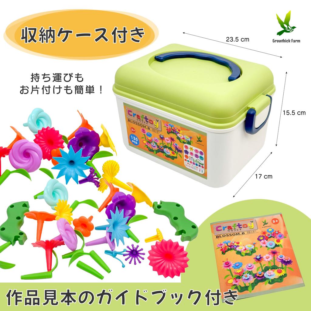 Craftoy Blossom Block 130 шт. 3 года 4 года 5 лет 6 лет Игрушка-цветок в подарок BLOSSOM.B