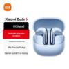 Полувнутриканальные Bluetooth-наушники Xiaomi Buds 5