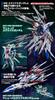 Bandai Spirits MG Eclipse Gundam Maneuver Striker Pack body is not included with this 1/100 MS product.