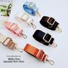 Versatile Solid Color Adjustable Crossbody Bag Strap with Metal Buckle