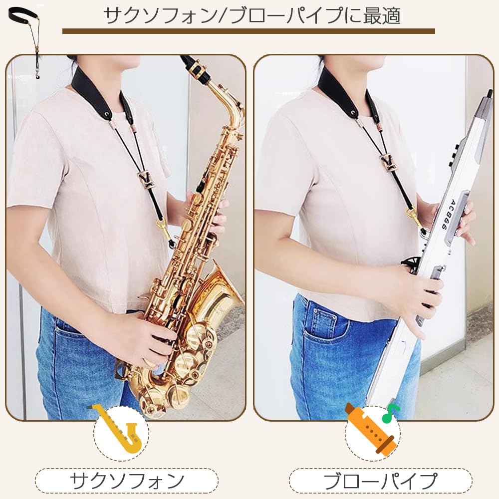 Набор ремней для саксофона, шейный, свободно висящий, металлический, предотвращает падение, не повреждает, распределяет, уменьшает для взрослых и электрических духовых инструментов