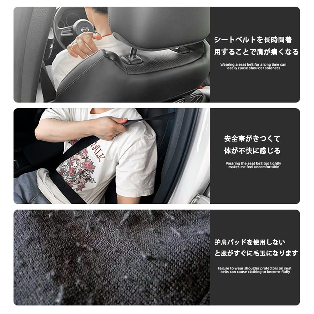 Set of 2 Black Car Emblem Seat Belt and Pads Suede-Like Covers, Shoulders, (Black, Jimny) [Used]