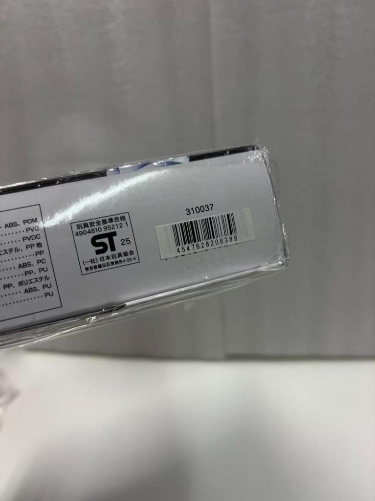 [USED] Licca-chan KATE LICCA -Make My Color- with bonus