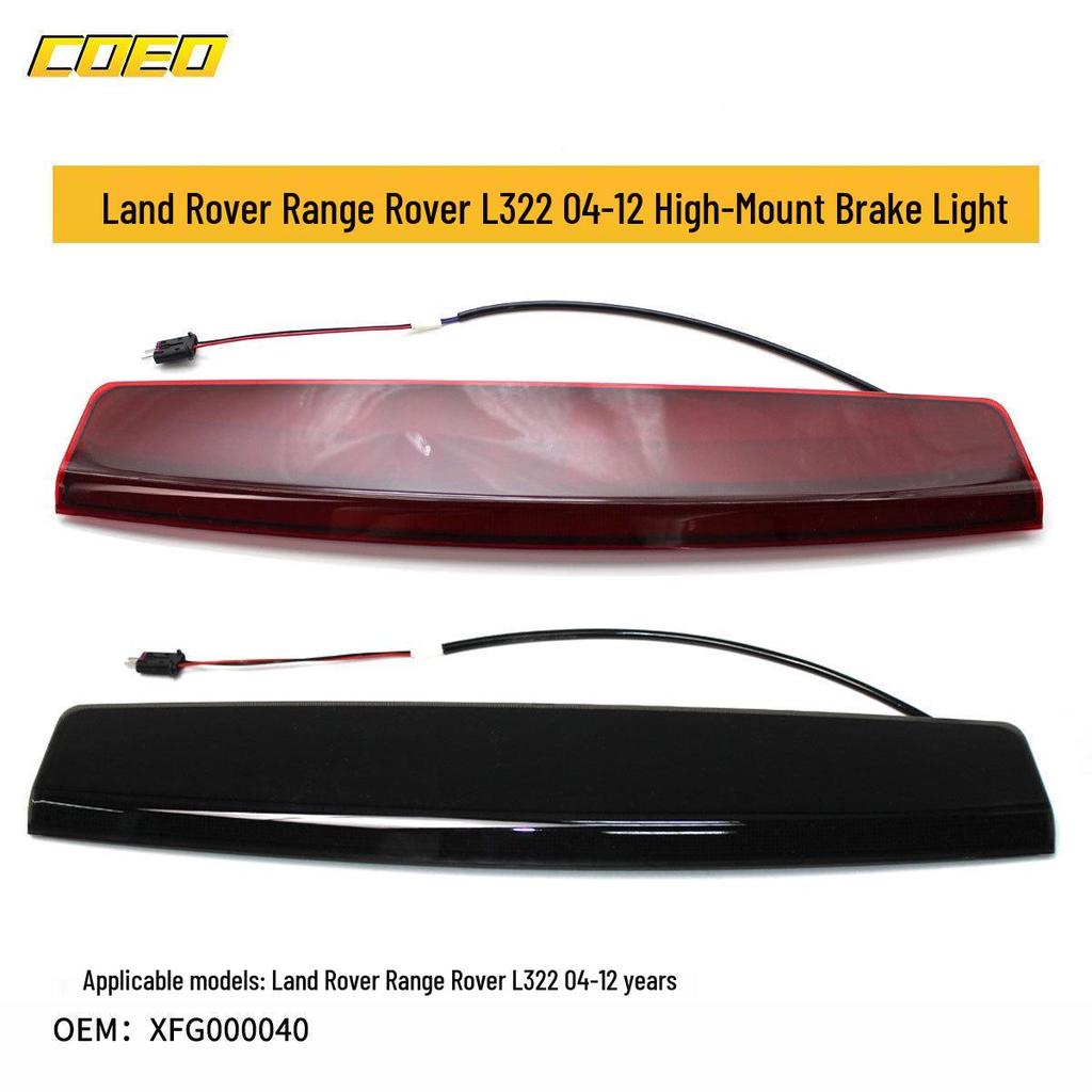 Land Rover Range Rover L322 04-12 Высоко расположенный стоп-сигнал XFG000040