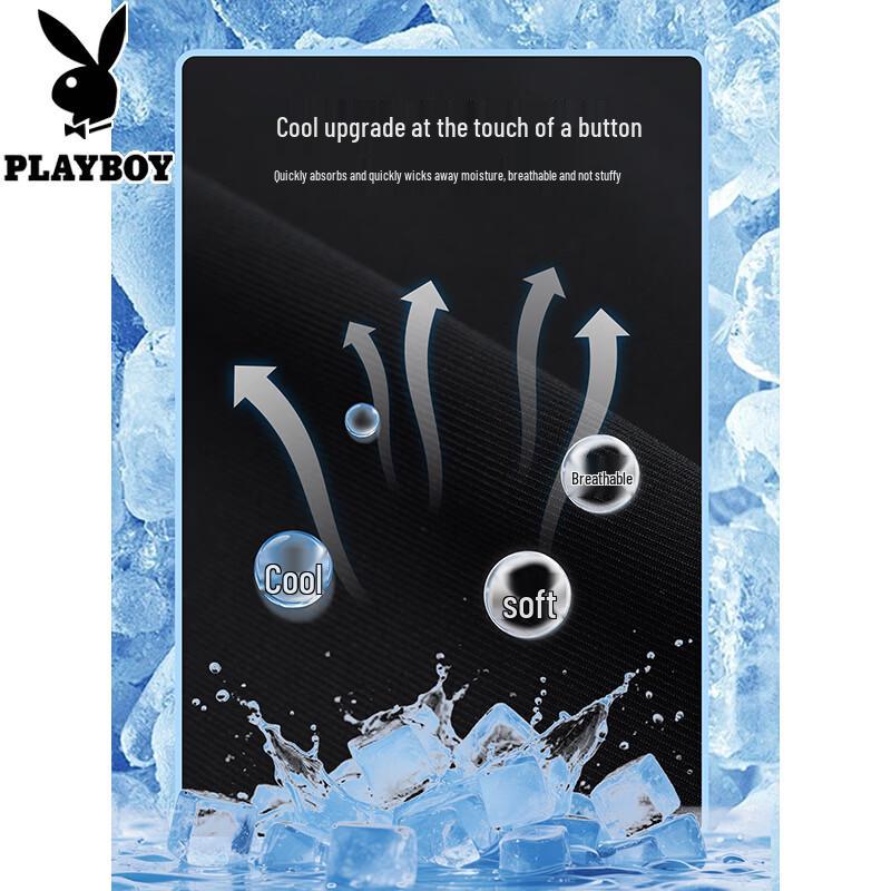 PLAYBOY Men's Summer Ice Silk Elastic Waist Capris