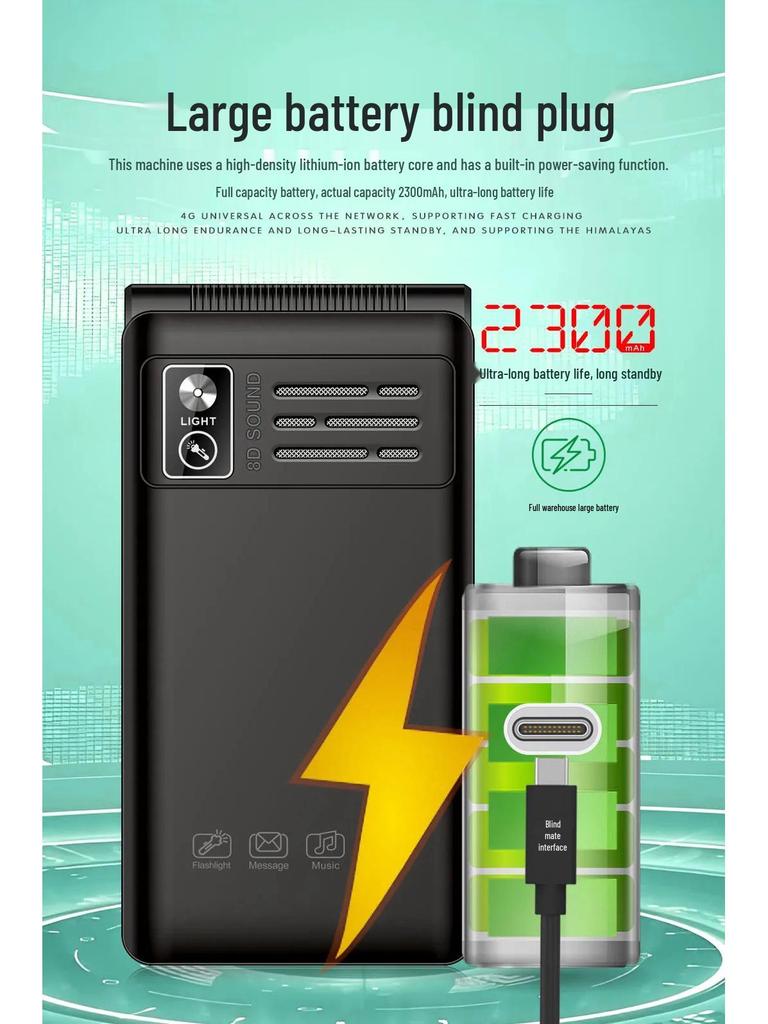 Доступный раскладной телефон для пожилых: 4G, 2,6-дюймовый экран, Большая батарея, Громкий динамик, Длительное время ожидания