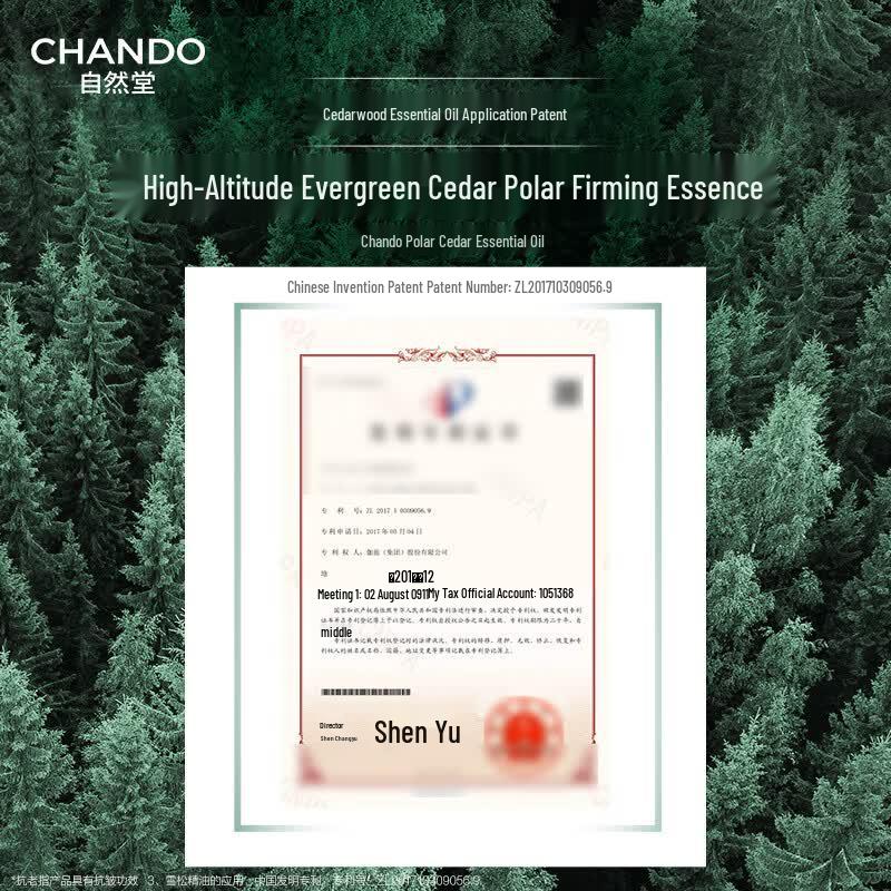 CHANDO Cedarwood Essential Oil Revitalizing Anti-Aging Eye Cream, 15g