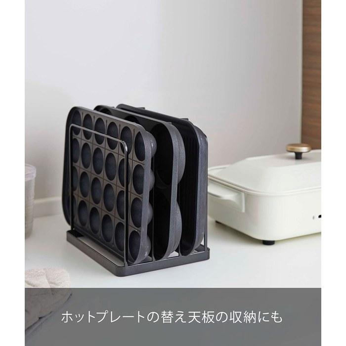 Yamazaki Trace Stand Black, Approx. W19.5xD16xH19.5cm, Tower, Tray Stand, Serving Tray Stand, Drawer Divider, 5053