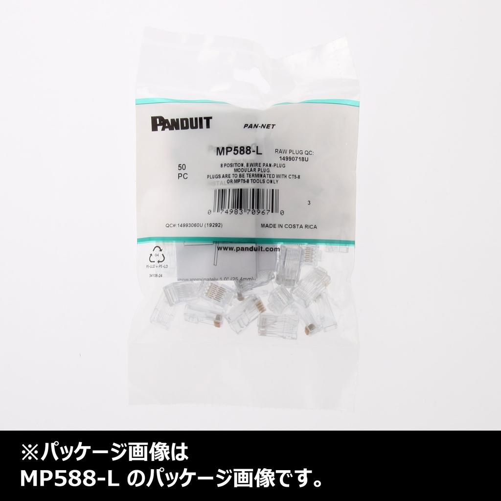 Модульный разъем Panduit Cat5e MP588-L