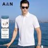 Men's Cooling Breathable Pique Business Casual Polo Shirt