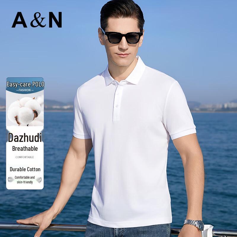 Men's Cooling Breathable Pique Business Casual Polo Shirt