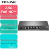 TP-LINK TL-R5005PE-AC 2.5G PoE AC Integrated Wireless Router (CN Version)
