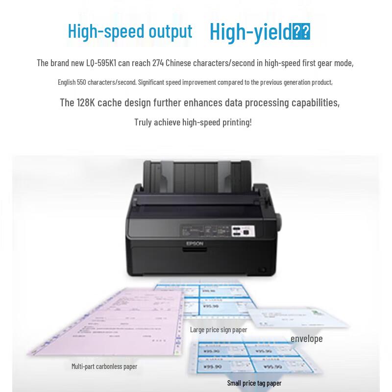 Матричный принтер Epson LQ-595KII, 24 иглы, 80 столбцов, CN-вилка (адаптер в комплекте)