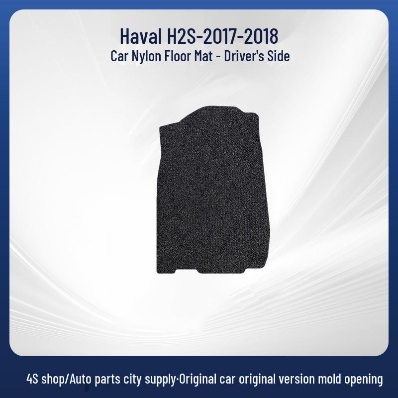 Haval H2s 2017-2018 Нейлоновые грязезащитные коврики для пола