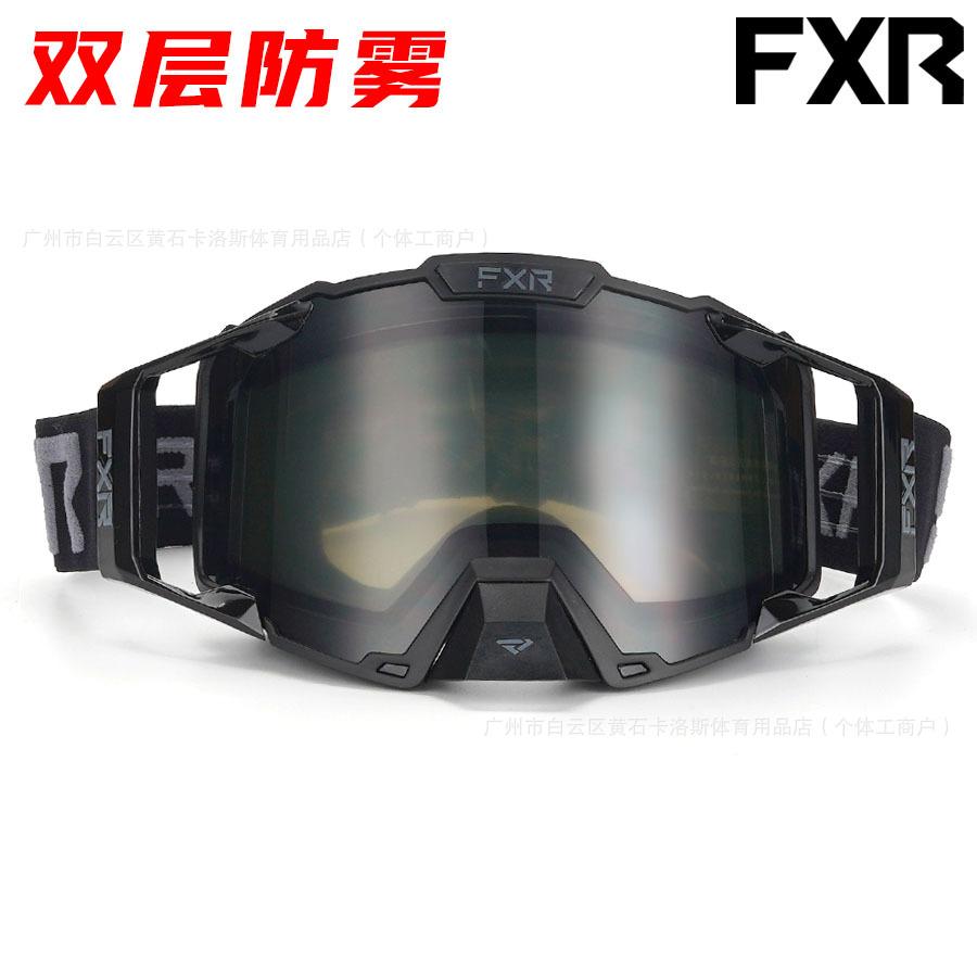 New FXR Goggles, double-layer anti-fog motorcycle off-road goggles, mountain bike goggles, motorcycle goggles, downhill goggles, ski goggles