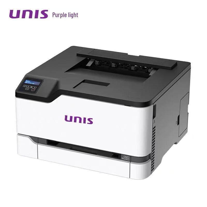 UNIS UCP2125dw A4 Color Laser Printer CN plug (adapter included)