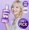 Total Care Mild 750ml