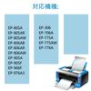For Epson Epson ICM70L 3 Magenta Ink Cartridge Cherry Ink Compatible Amount Models EP-306 EP-706A EP-805A EP-805AW EP-806AR EP-806AW EP-976A3 Etc.