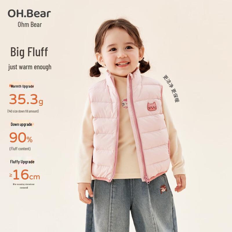 Легкий зимний пуховый жилет для девочек Omu Bear