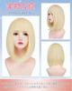 Парик Sofeiyan, короткий прямой парик, боб, блонд, полный, парик для повседневного использования, натуральный, с маленьким лицом, женский, для переодевания, термостойкий парик с сеткой для парика