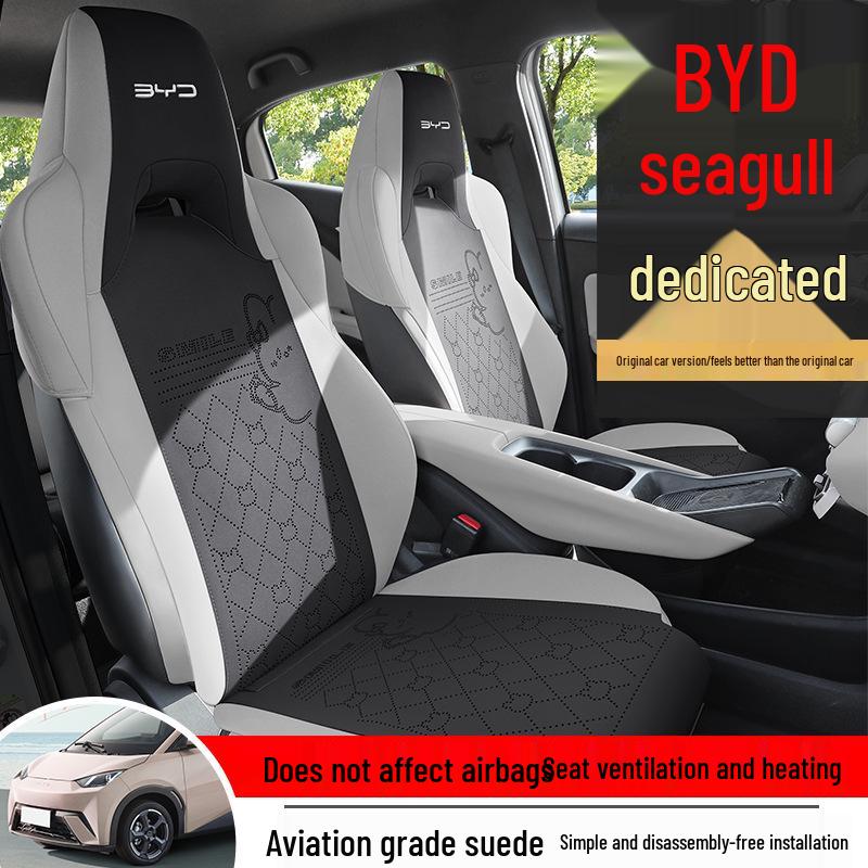 New BYD Seagull Car Seat Cushion: Universal, Semi-Package Saddle Pad for Five Seats, All Seasons