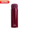 THERMOS 316 Stainless Steel Vacuum Insulated Bottle 500ML