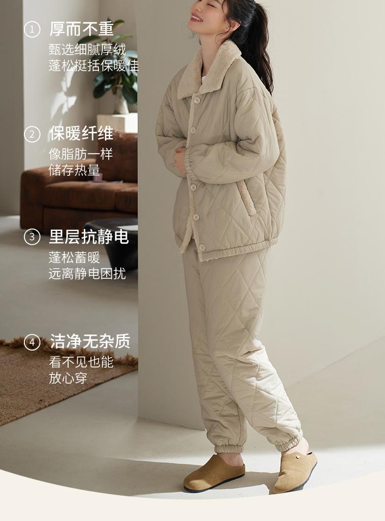 Xuan Liang Anti static Pajama Women's Autumn and Winter Warm Three layer Thick Cotton Jacket Warm Waterproof Windproof Home Clothing Set