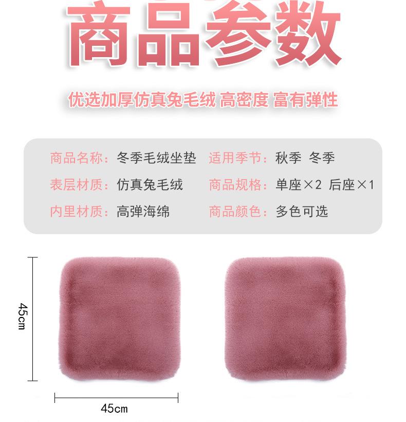 Плюшевая накидка-подушка на сиденье для Chevrolet Citroen Infiniti HAVAL Peugeot Зимняя теплая Плюшевый протектор сиденья Аксессуары для интерьера
