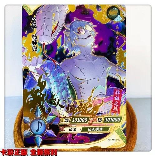 KAYOU Genuine Naruto Card MR 01-37 Series Uzumaki Naruto Hyuga Hinata Uchiha Sasuke Anime Character Collection Cards Toys Gifts