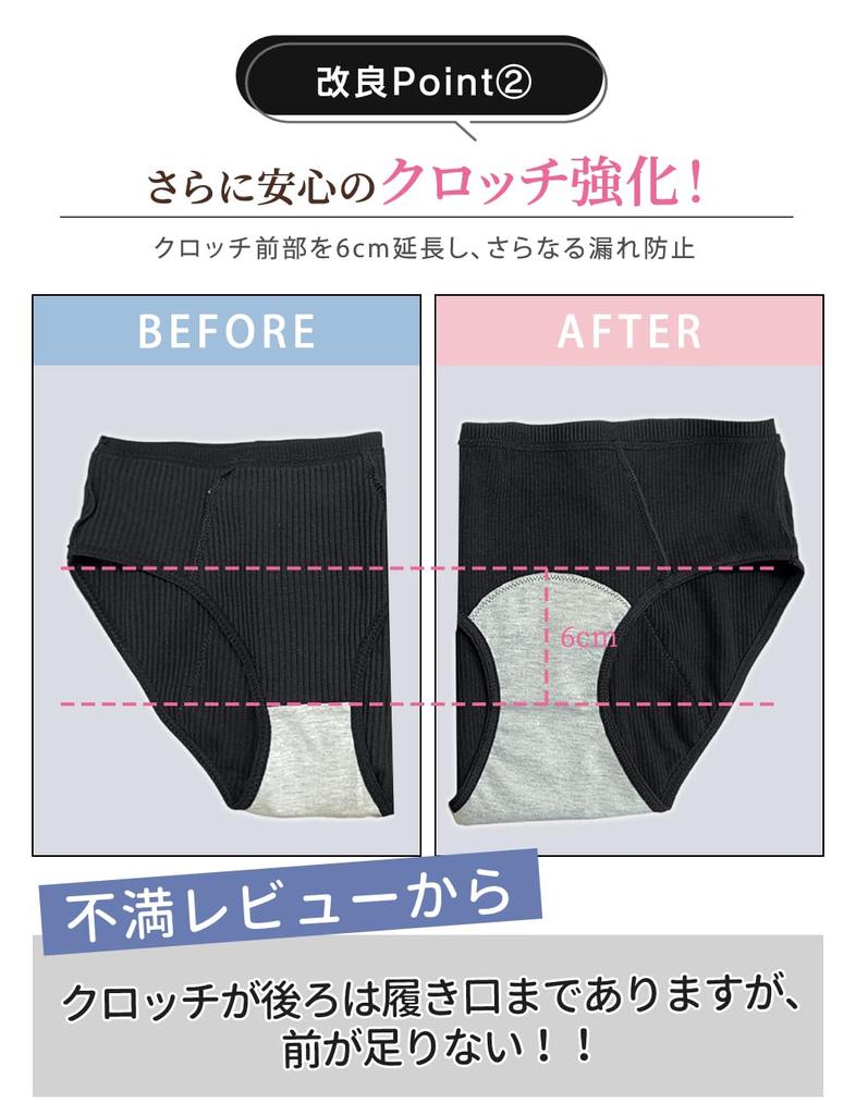 dear doris Women's Sanitary Briefs Size M 3-Piece Set with Extended Waterproof Panel