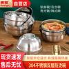 Huihuang Двустенная антиожоговая миска из нержавеющей стали 304